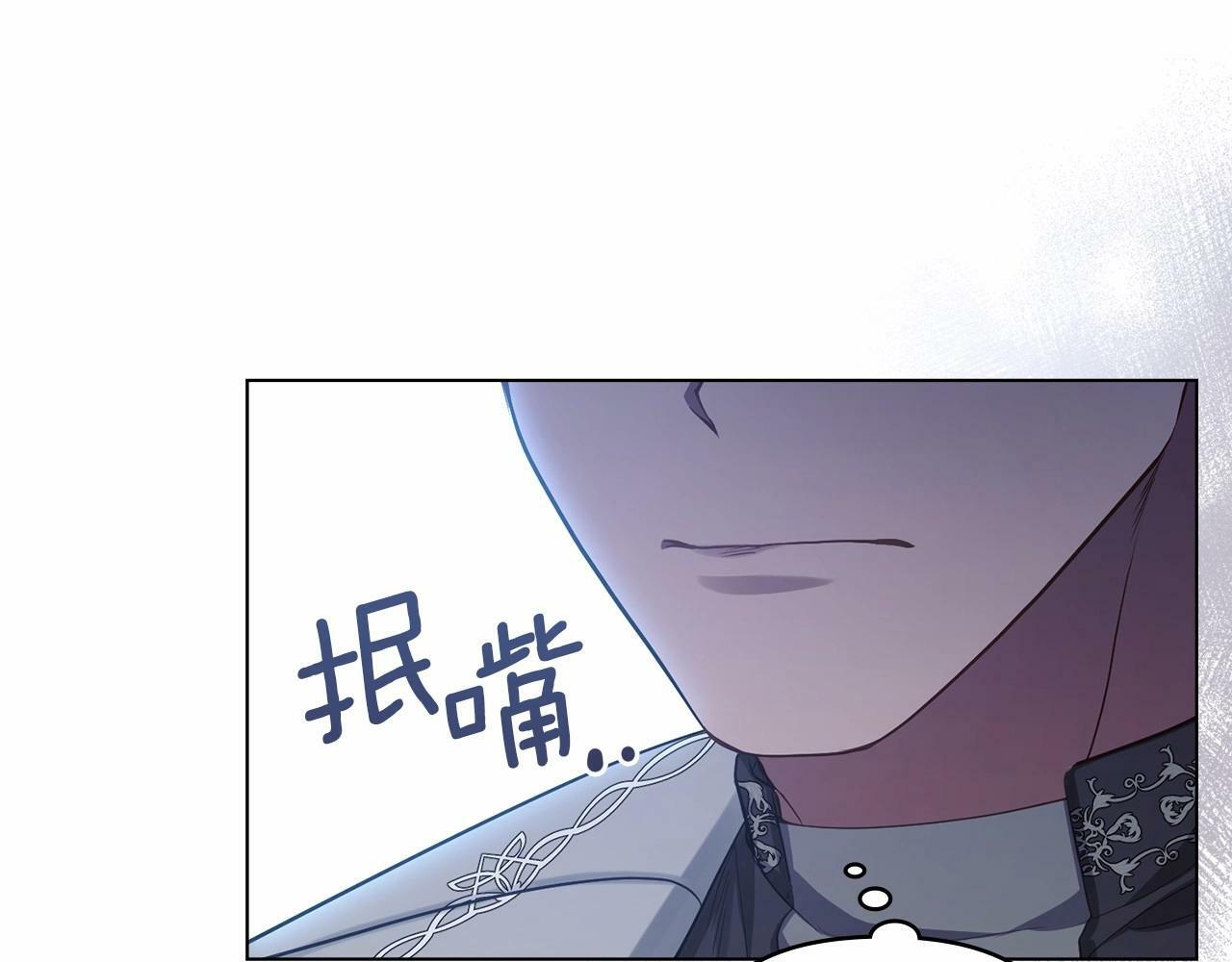 第11话 你这么温柔，很容易让骑士们都沦陷的53