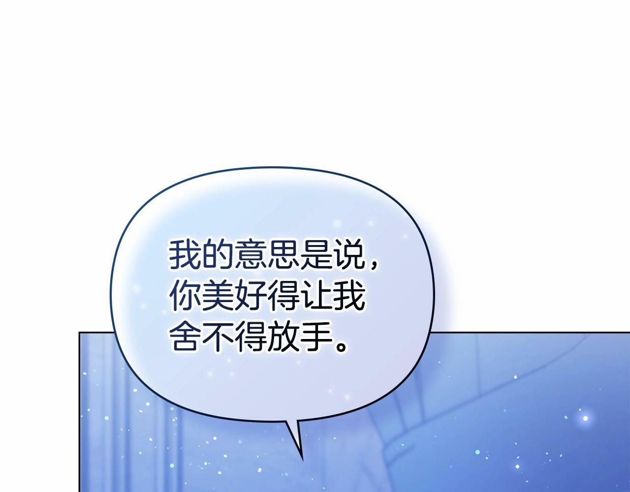 第17话 完美地偏离我的预期126