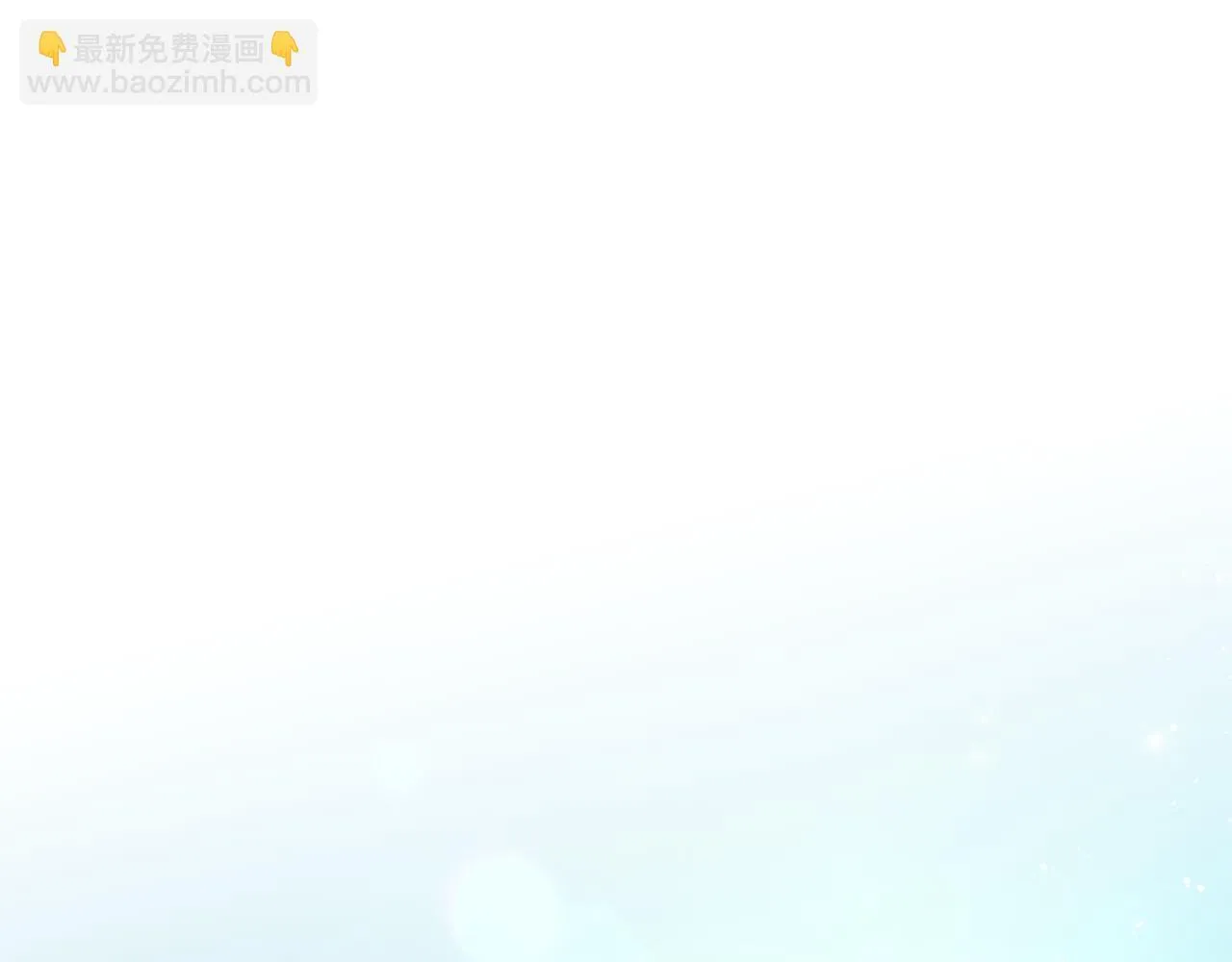 第85话 三个请求55