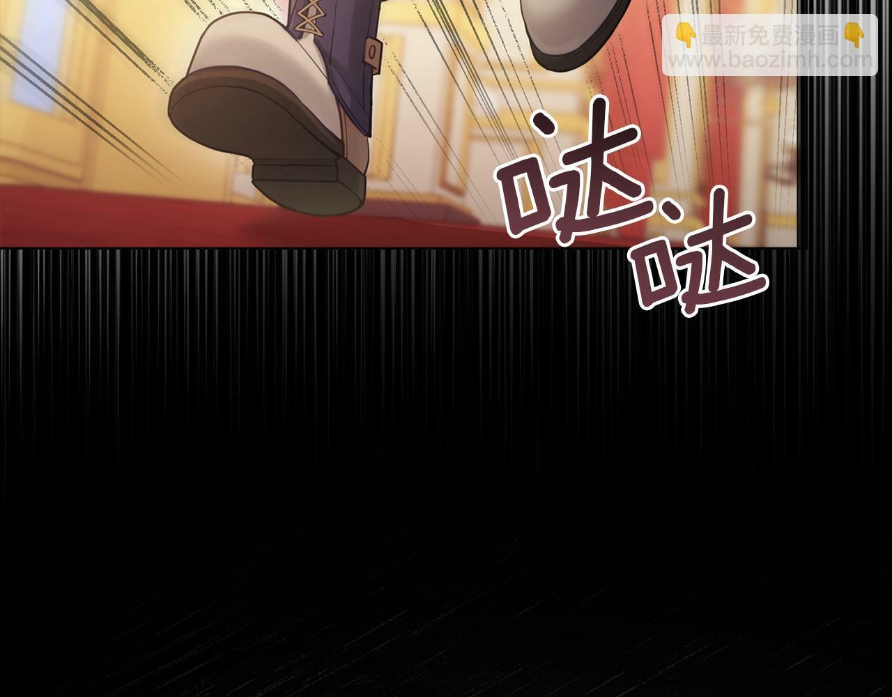第20话 第四个结婚对象2