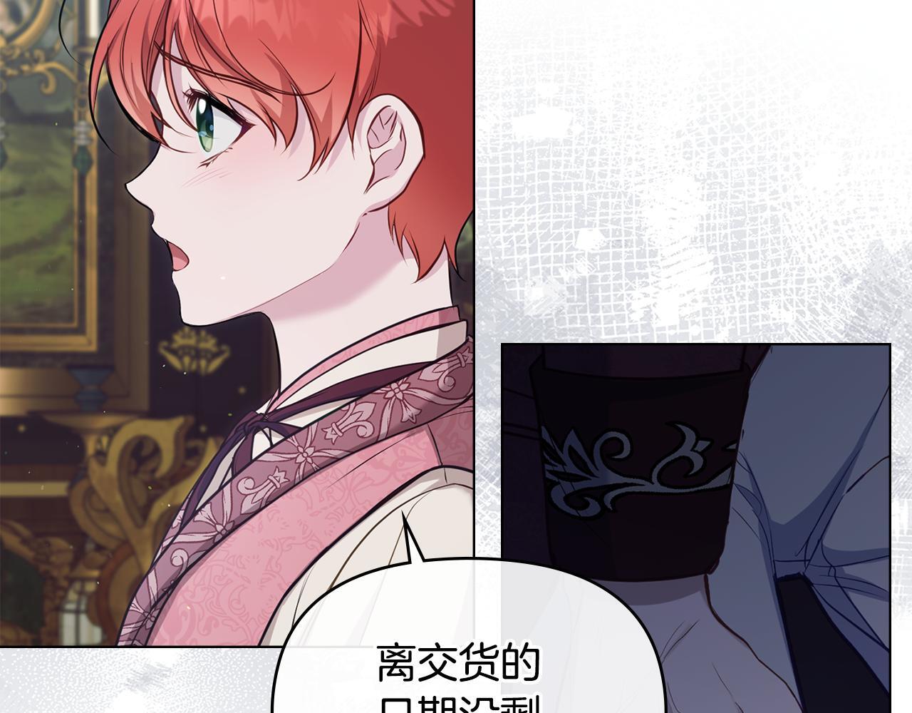 第45话 孩子？22