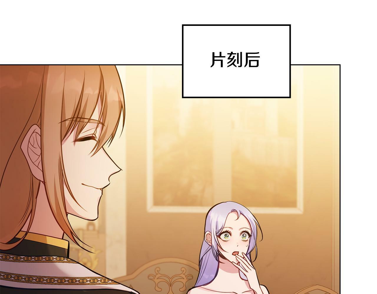 第26话 霸气护短27