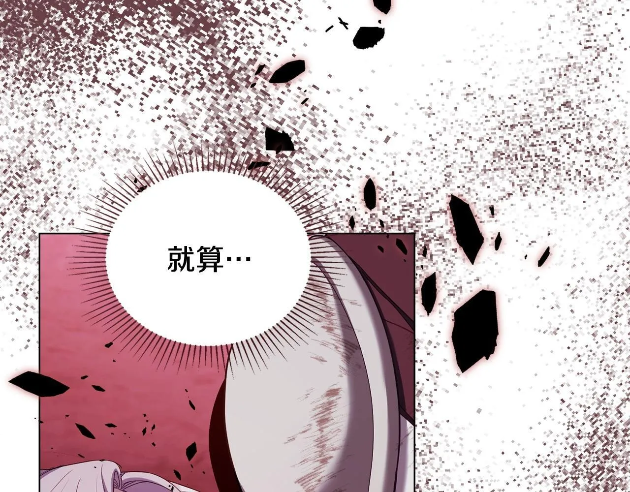 第74话 生死未卜142