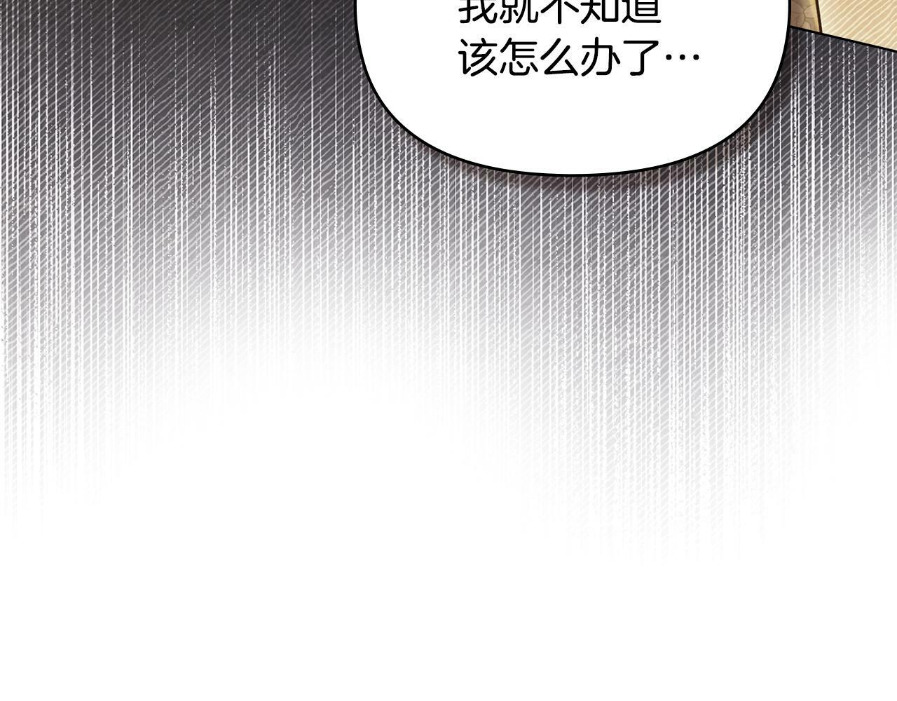 第40话 双标的领主27