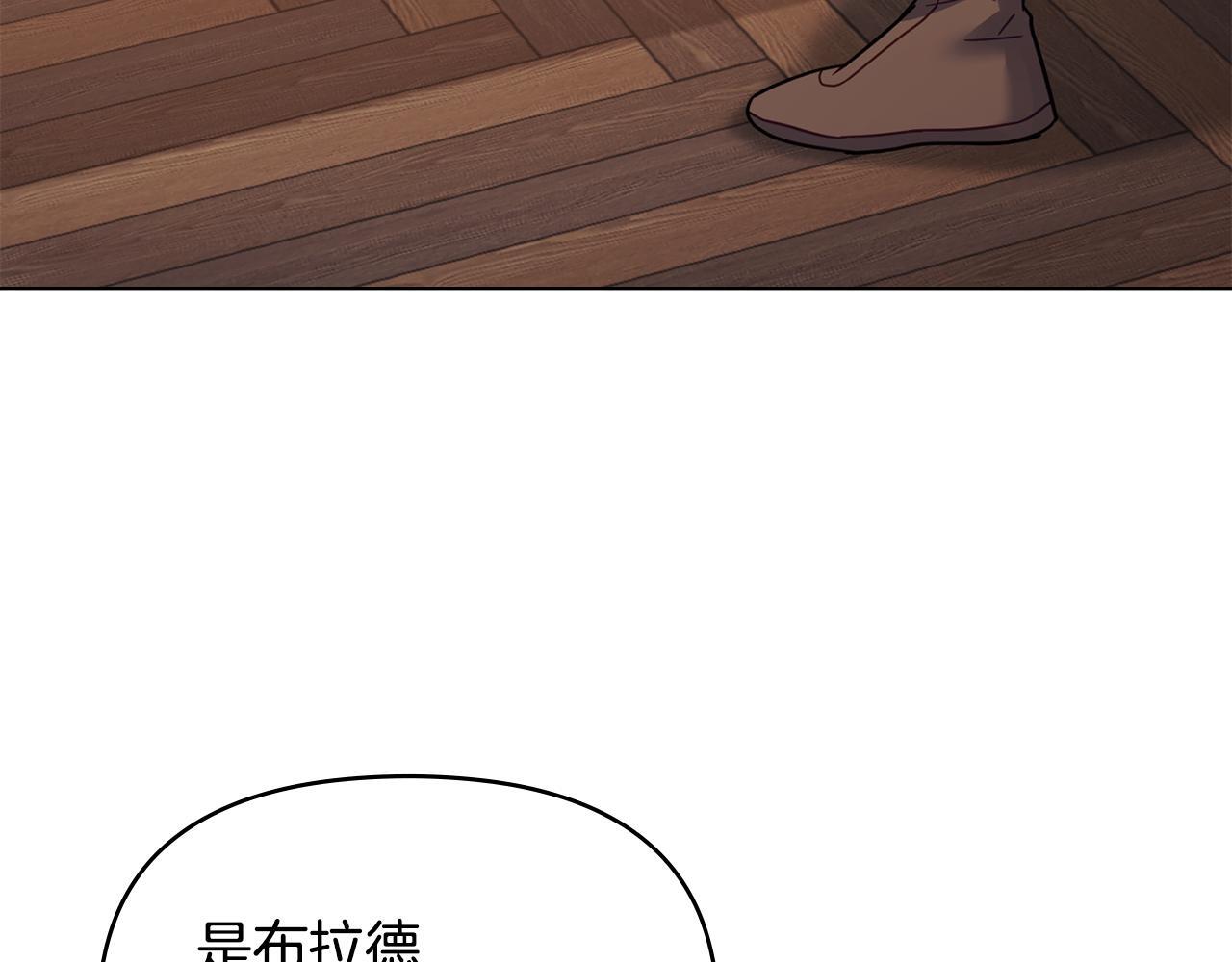 第46话 信任危机36