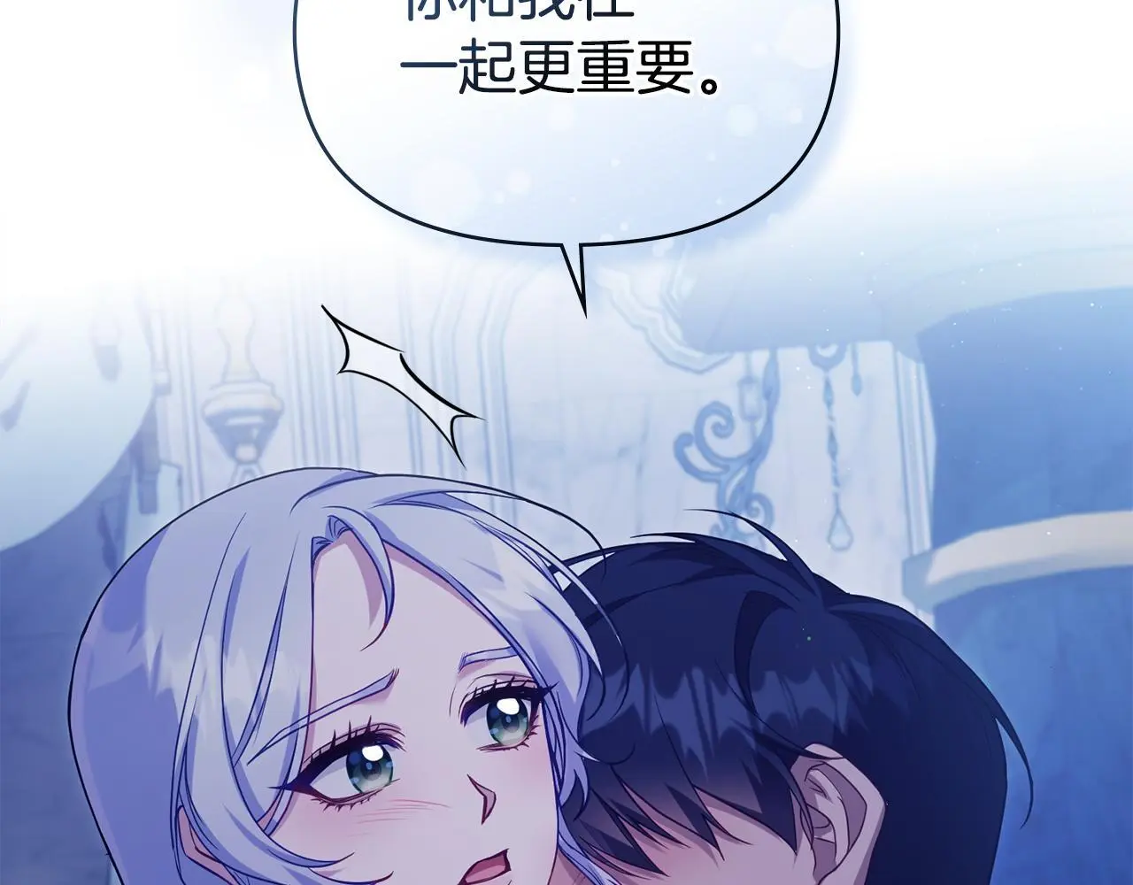 第62话 父亲的计谋17