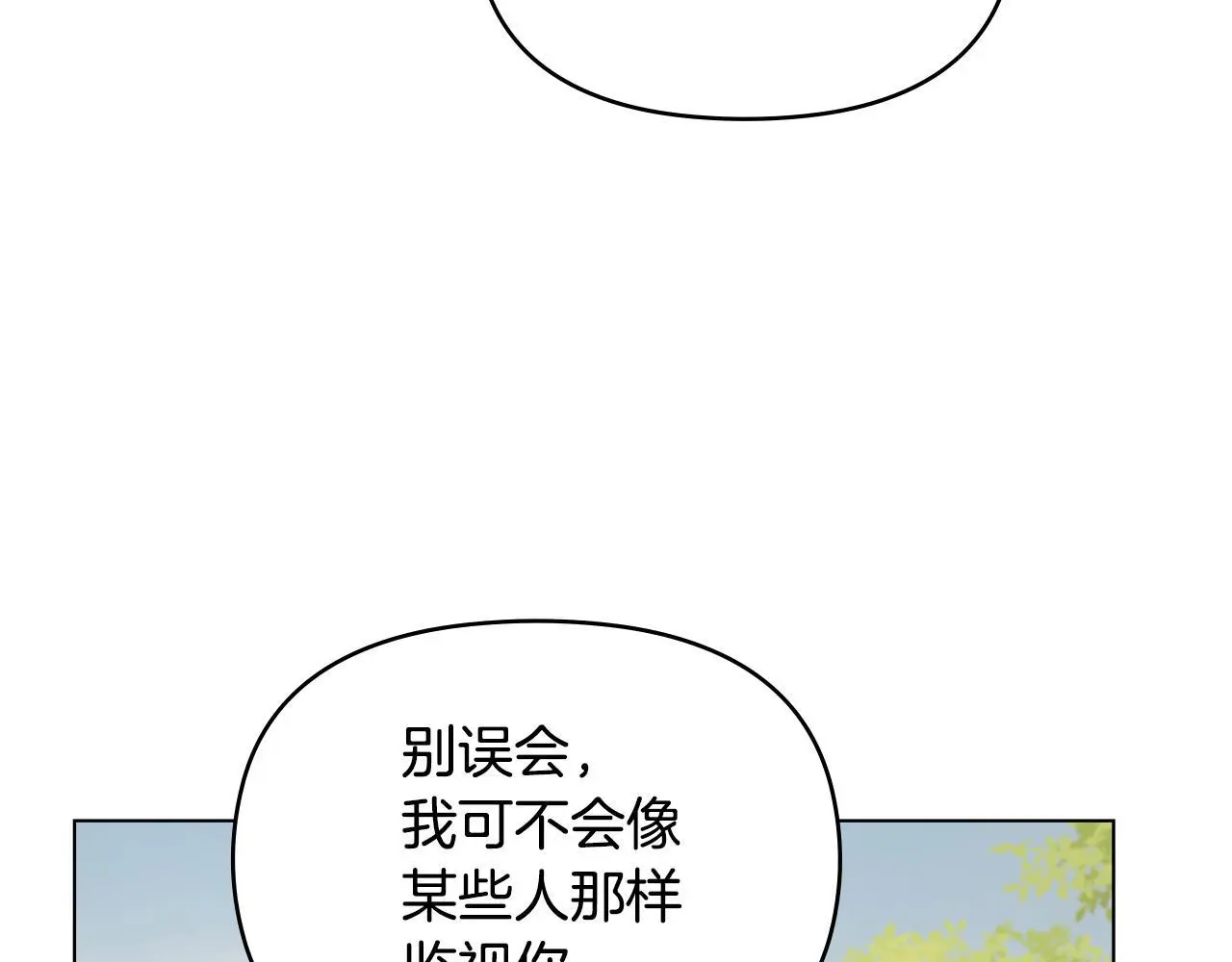 第63话 一家人67