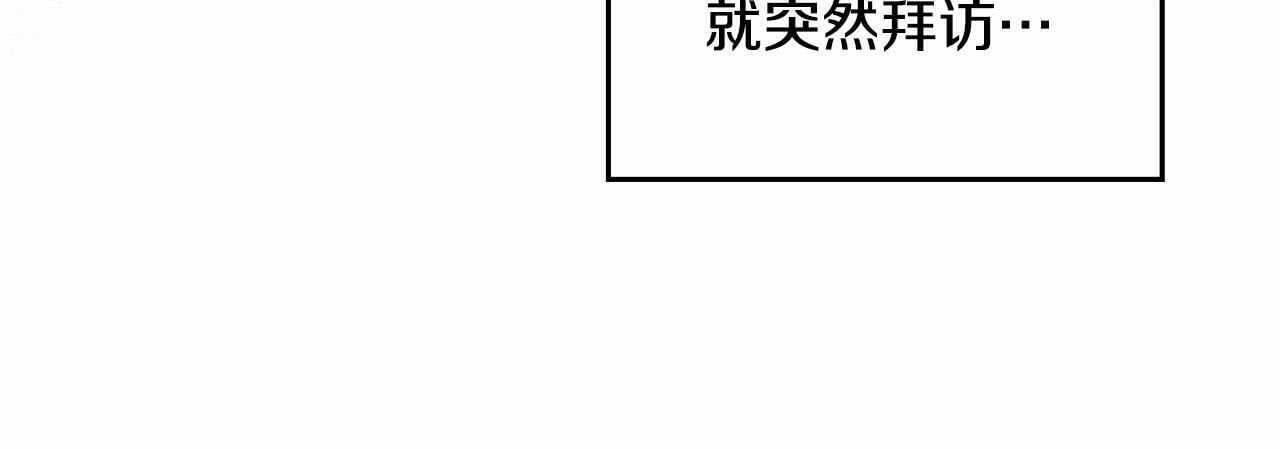 第6话 第一次违背公爵：我睁眼了107