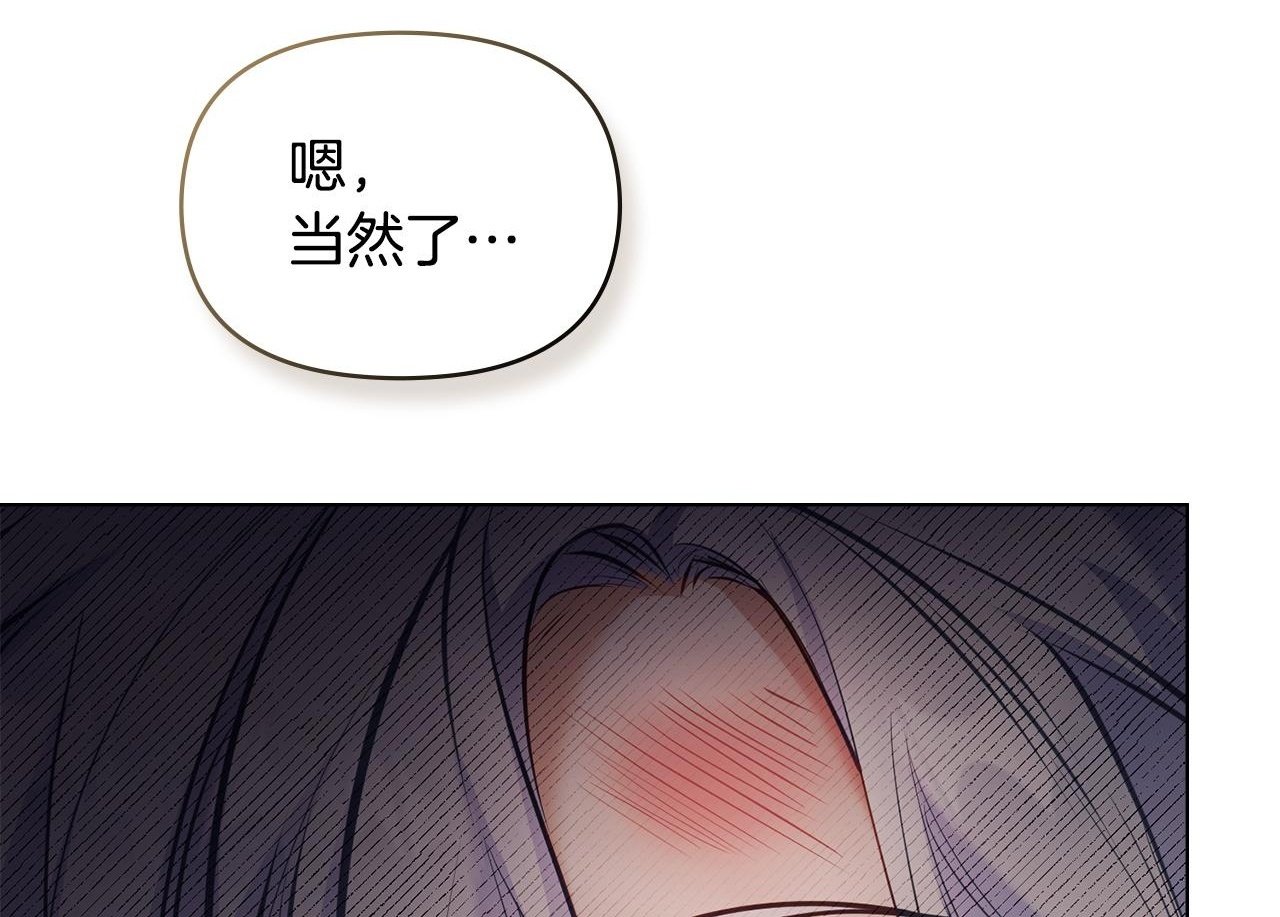 第34话 受伤的弟弟1