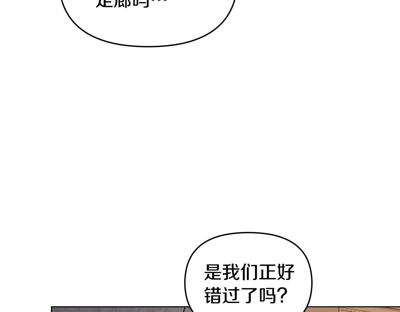 第51话 隐秘的爱好30