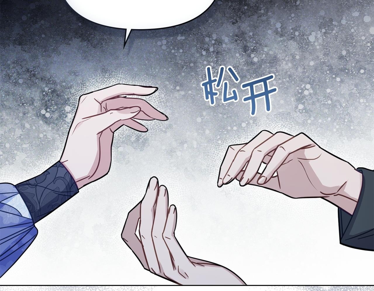 第46话 信任危机49