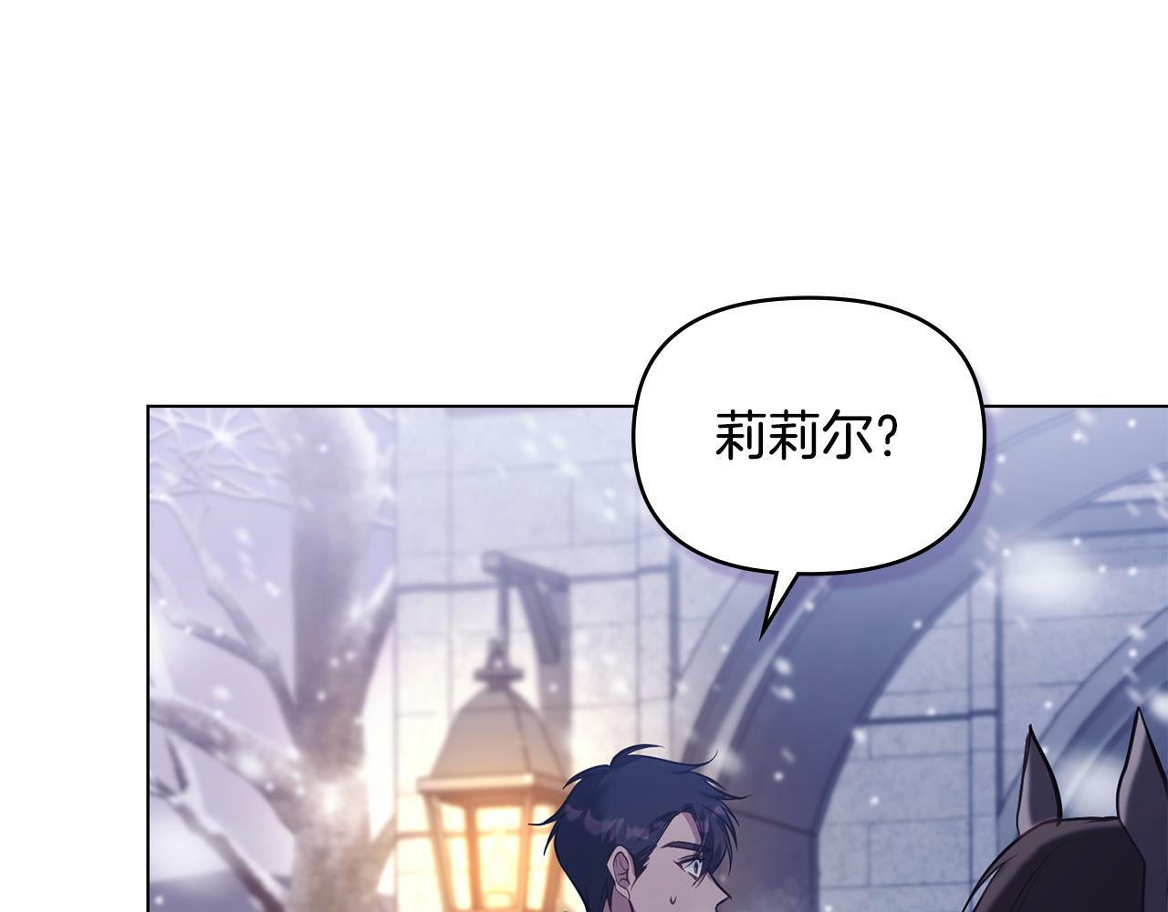 第30话 噩耗？50