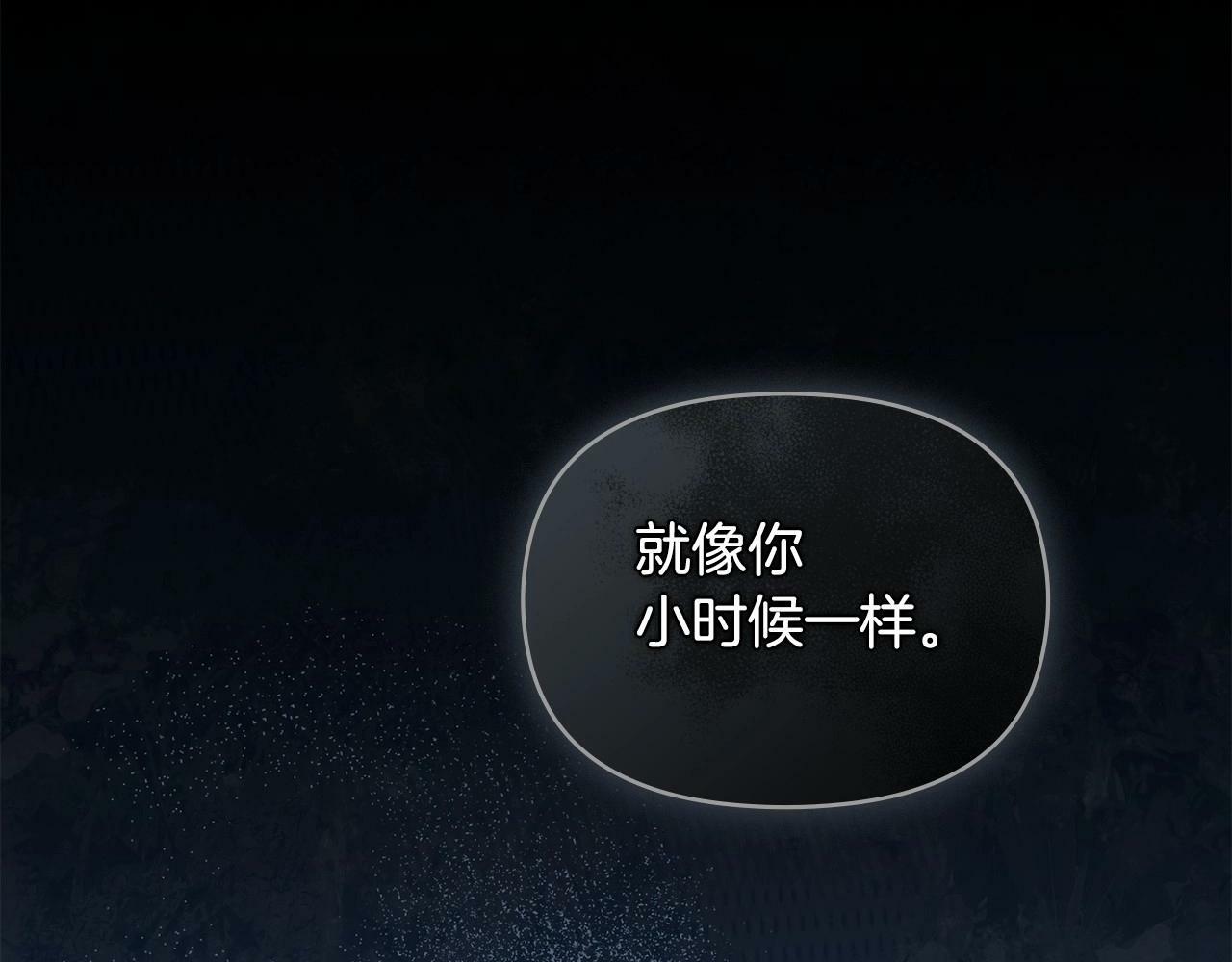 第1话 蒙眼等待的第一夜33