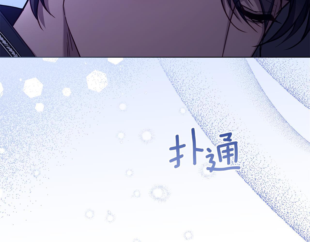 第52话 同眠124