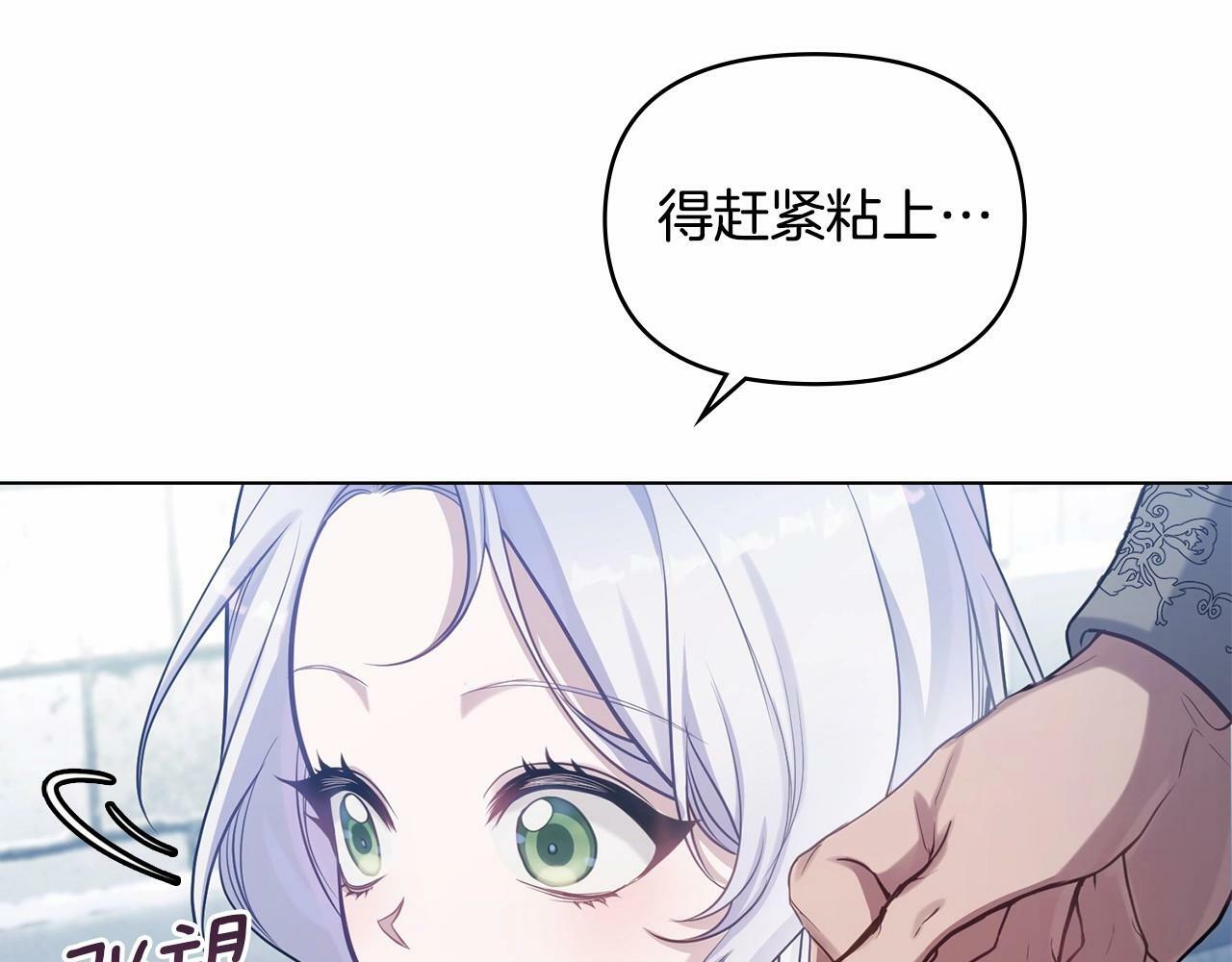 第11话 你这么温柔，很容易让骑士们都沦陷的95