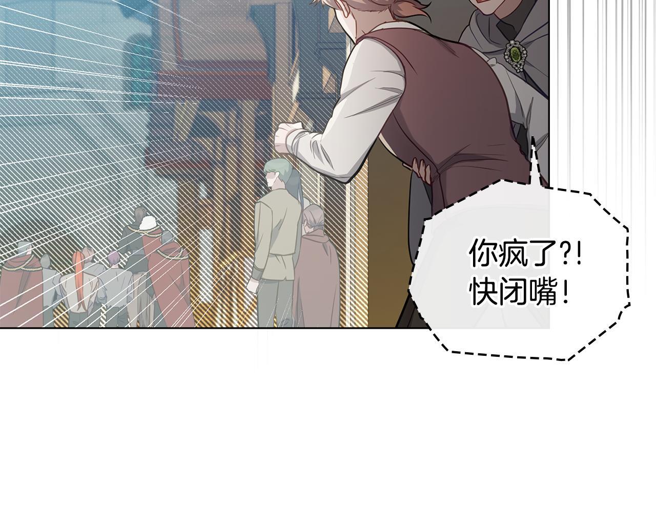 第43话 被蒙眼的丈夫80