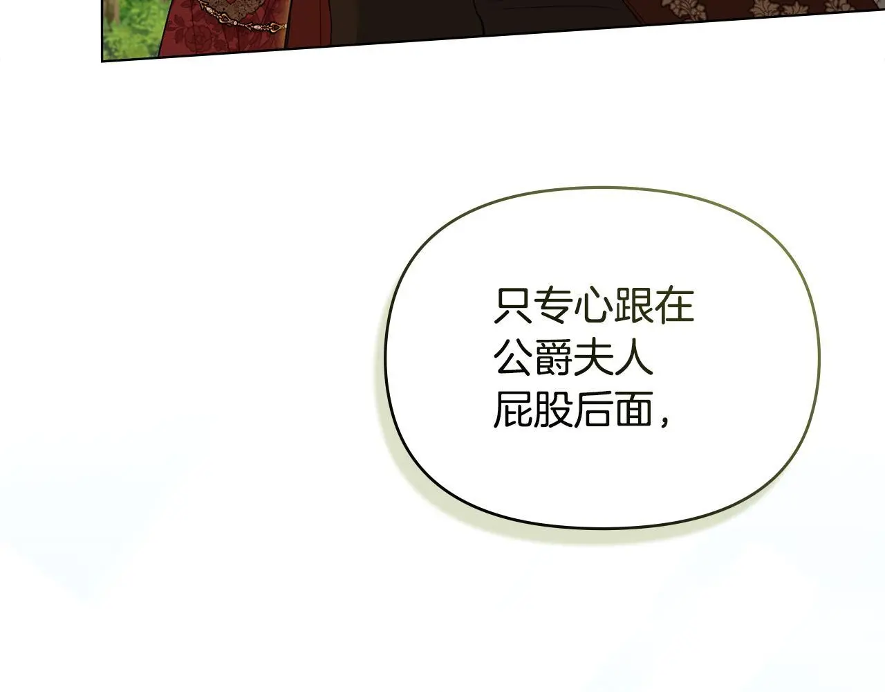 第63话 一家人31