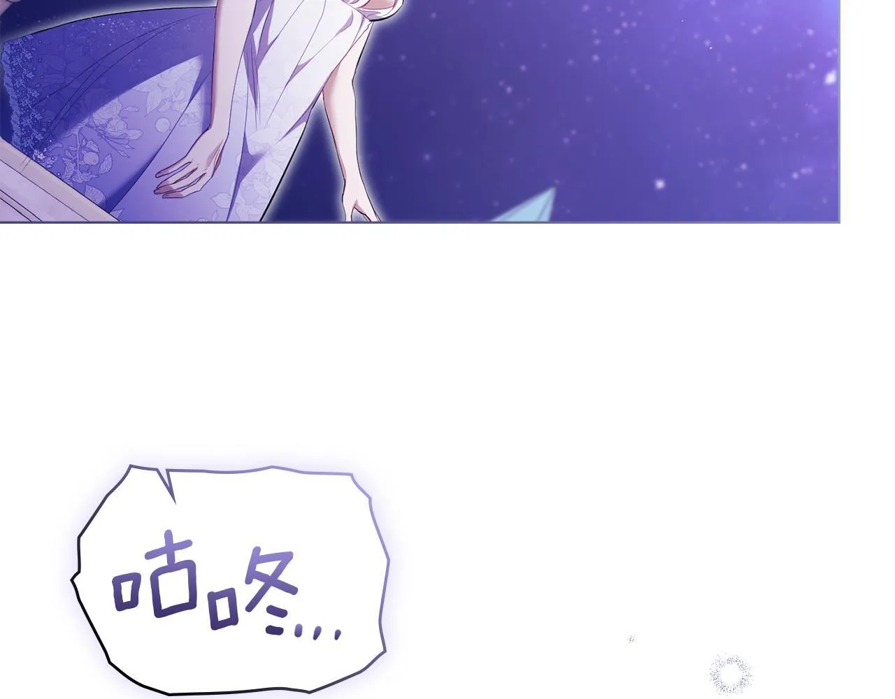 第79话 后遗症103