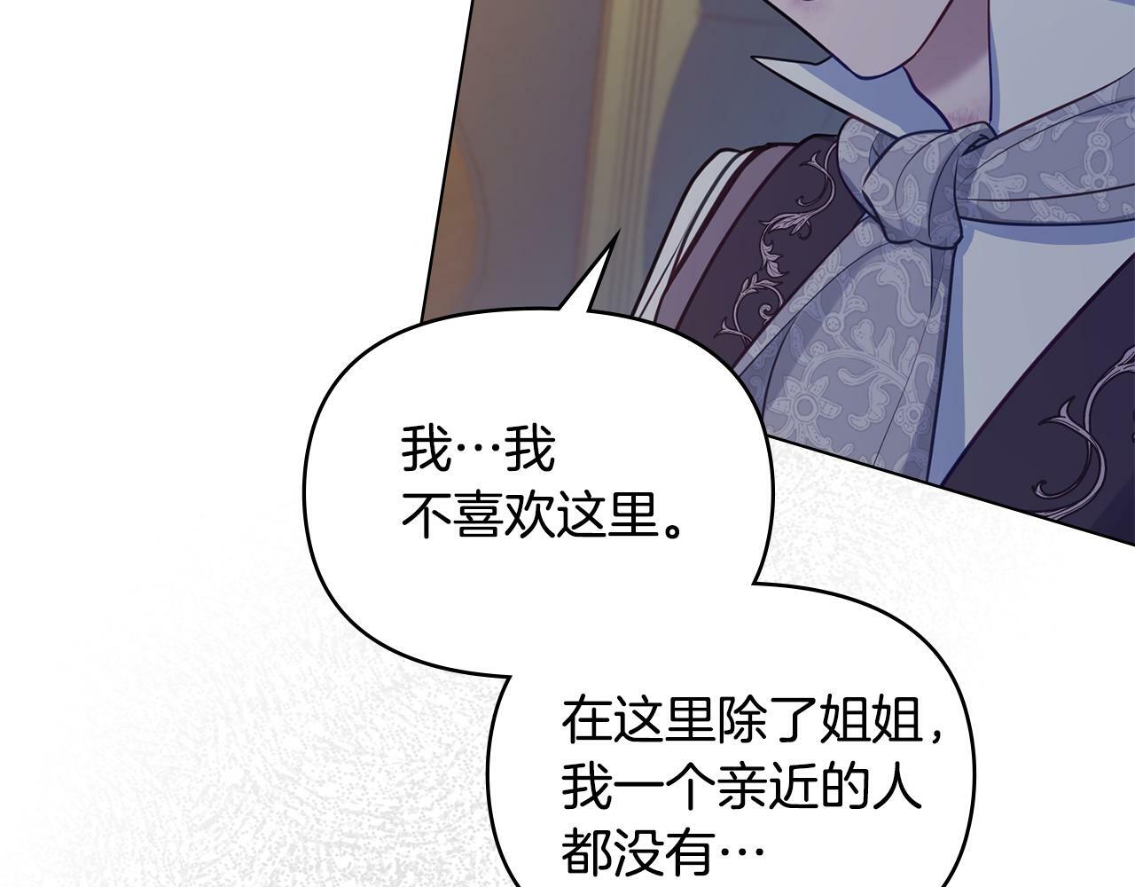 第36话 弟弟被打46