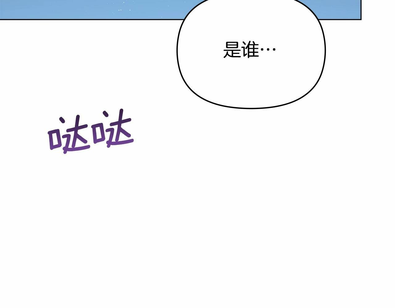 第1话 蒙眼等待的第一夜189