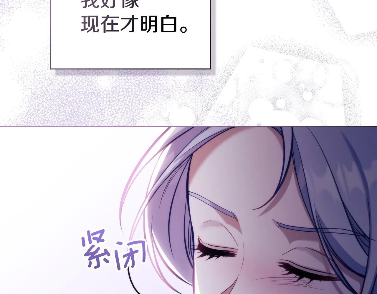 第81话 袒露心扉84