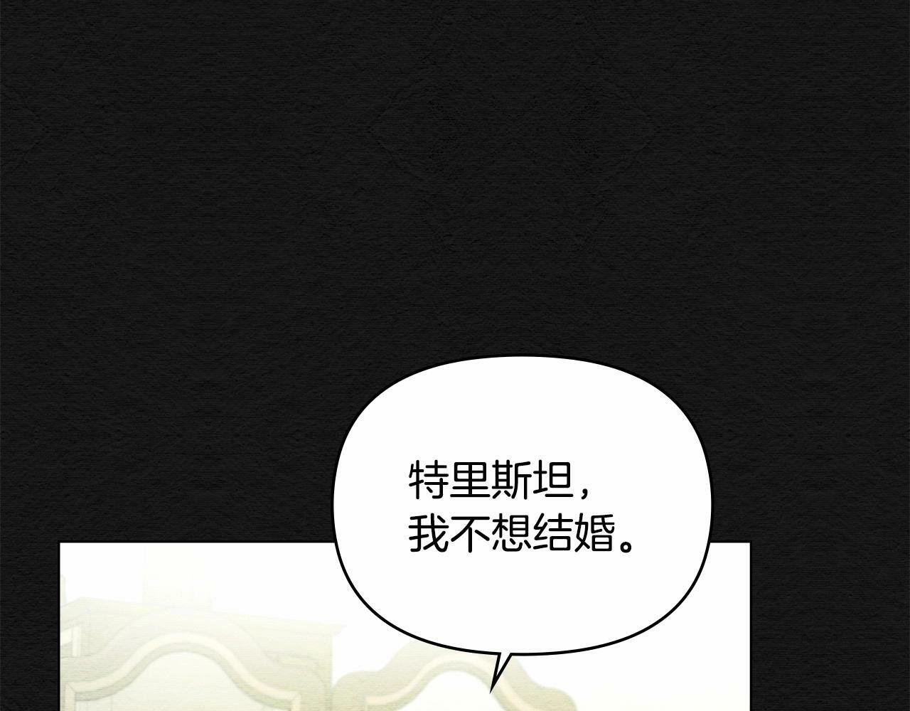 第8话 爱的抚摸，让疲惫的心得到安慰22