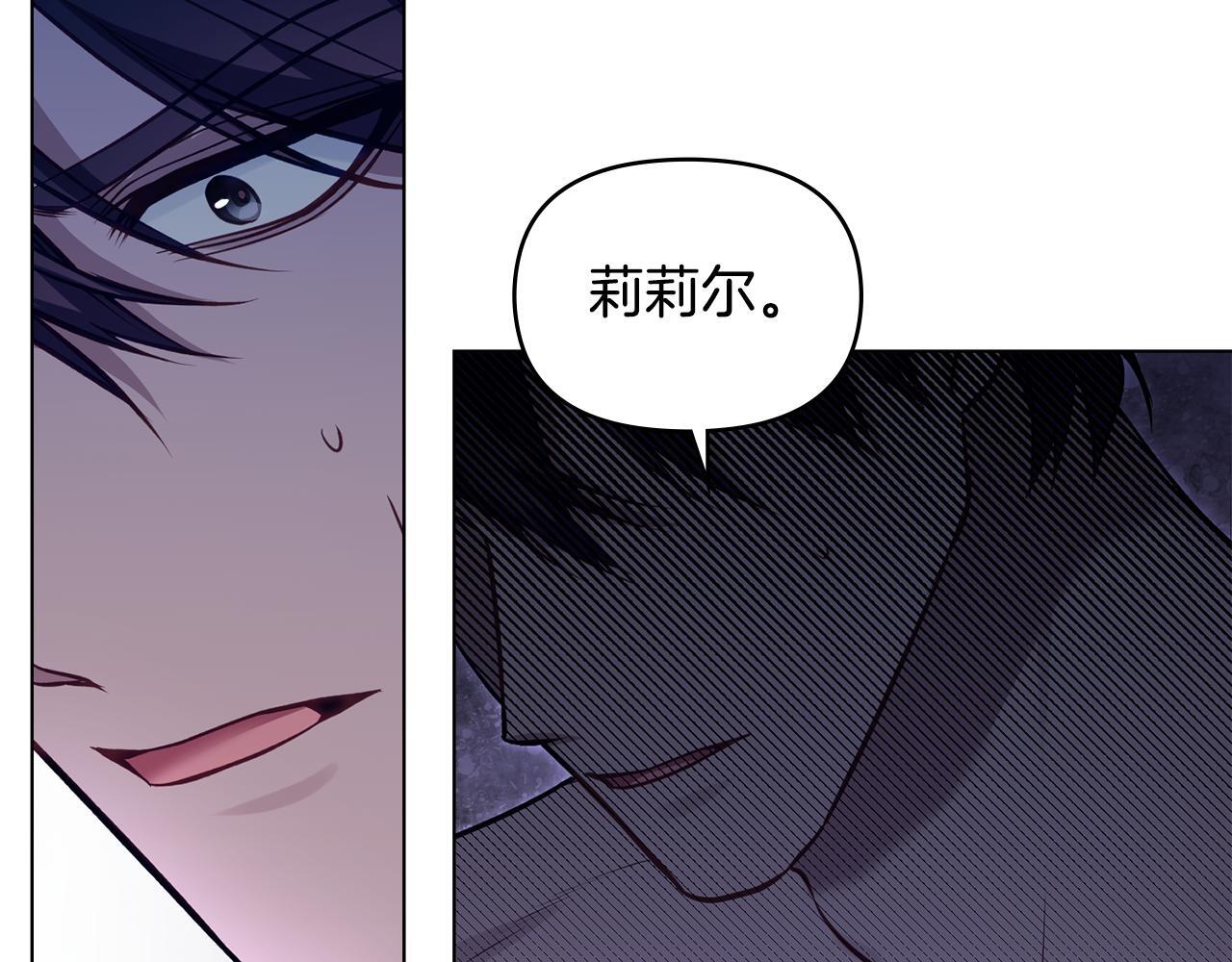 第47话 回避的话题131