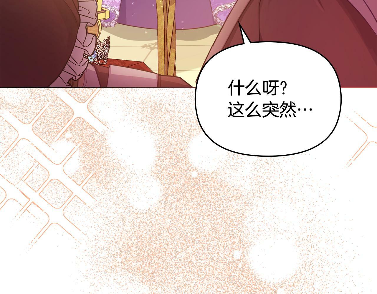 第19话一切都听夫人的48
