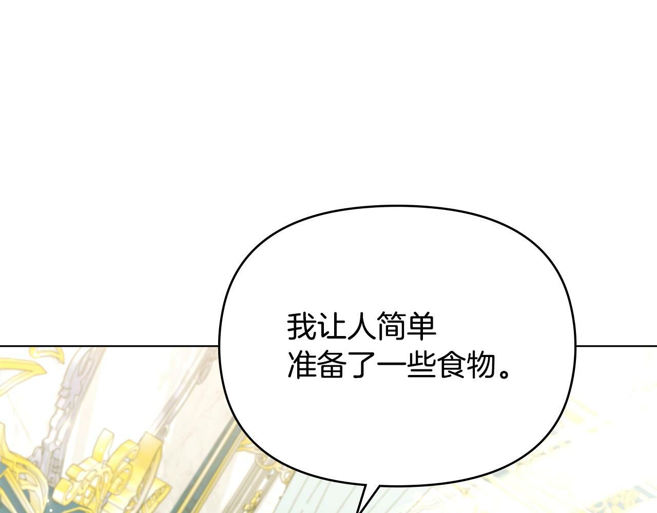 第39话 除掉魔物92