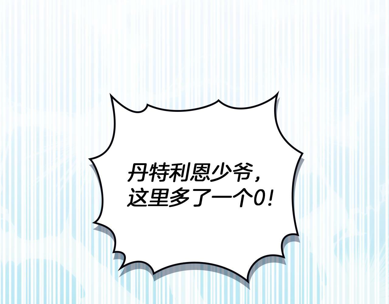 第25话 会有孩子吗103