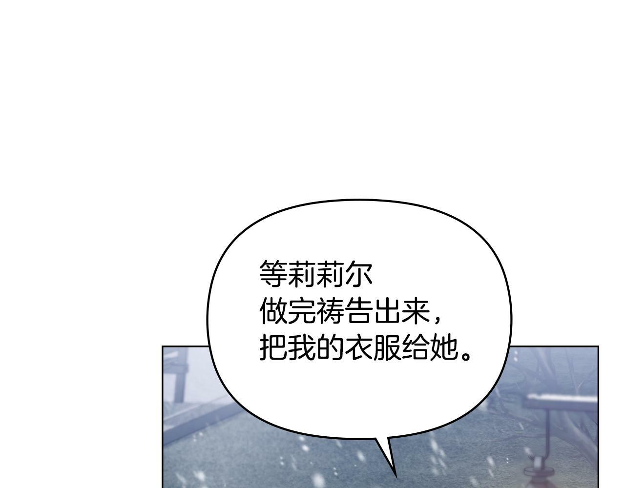 第30话 噩耗？92
