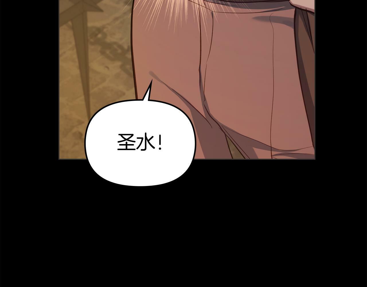 第39话 除掉魔物166