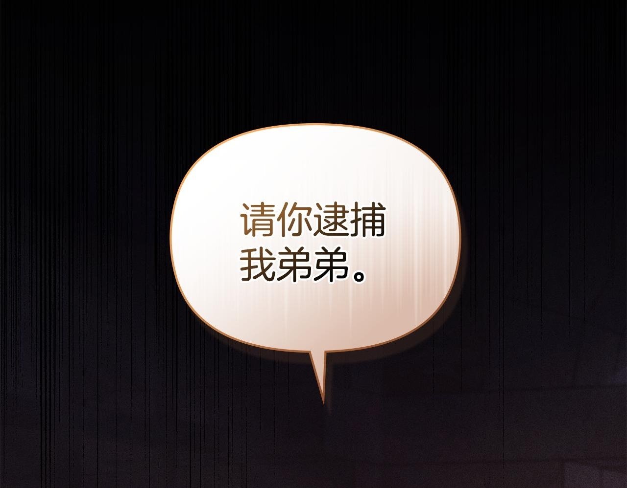 第37话 我就在你身后49