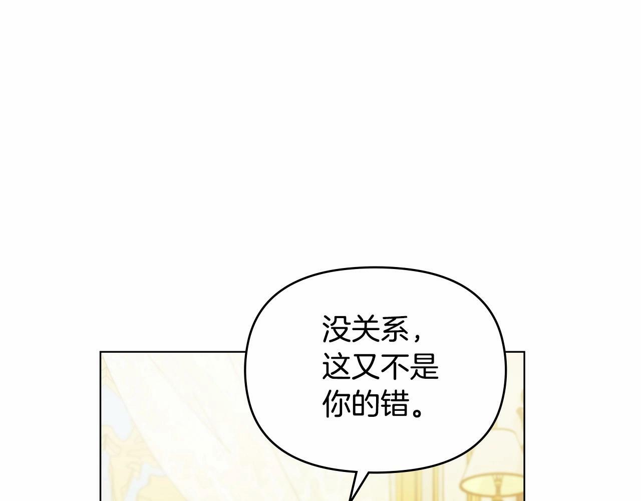第3话 帅而不自知79