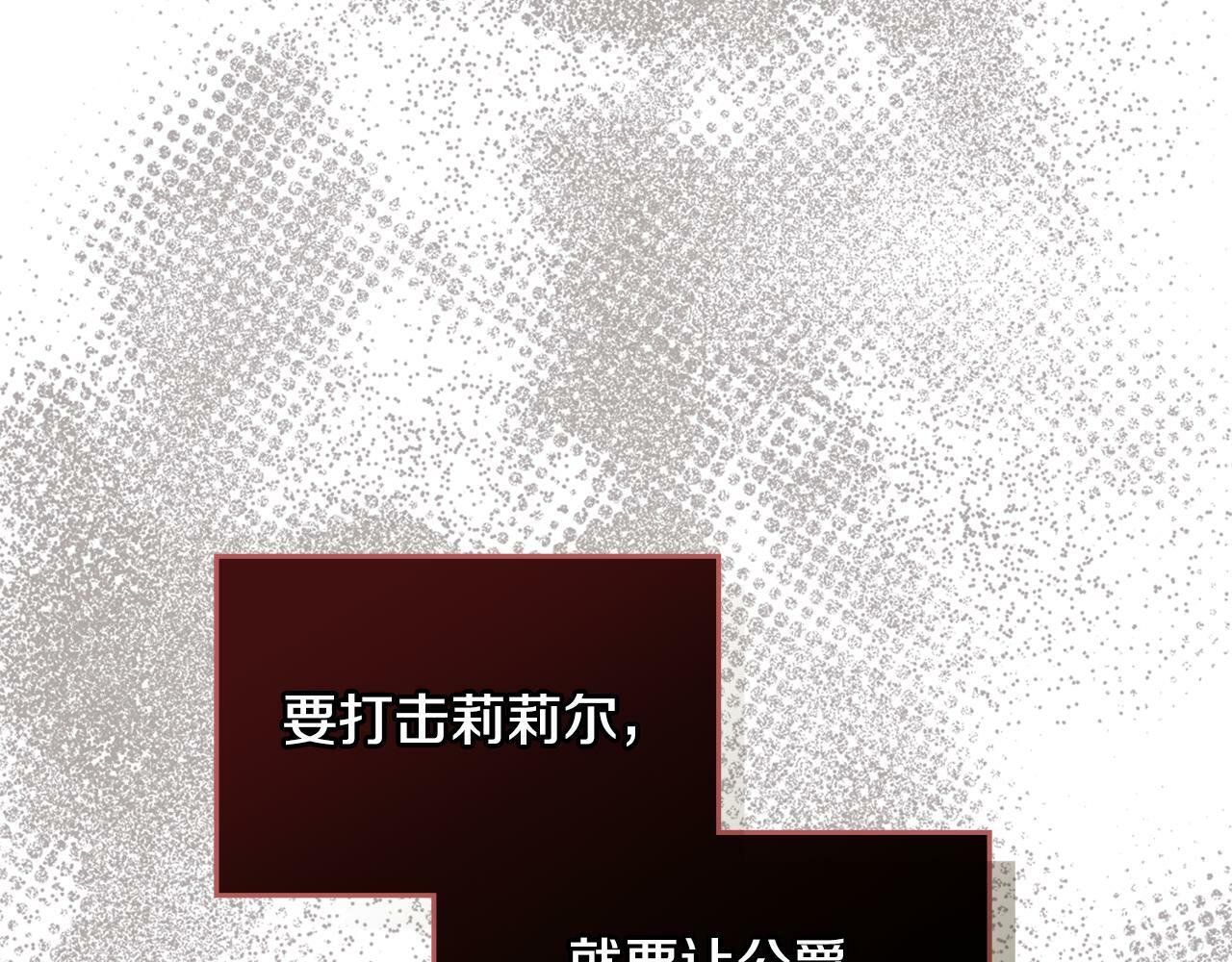 第39话 除掉魔物146