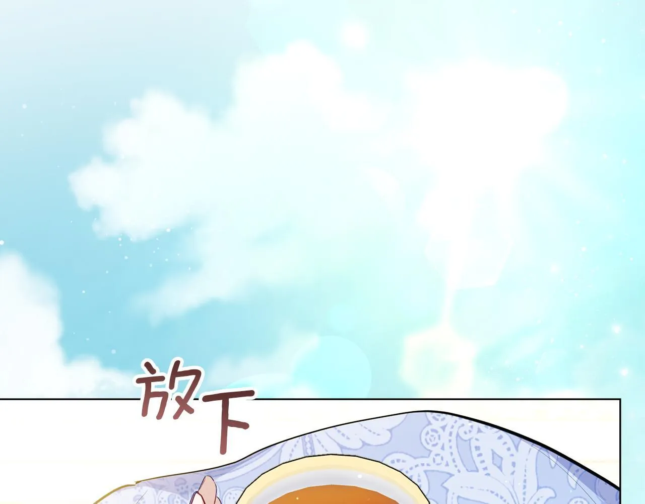 第85话 三个请求56