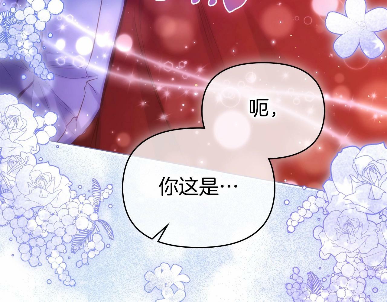 第18话 夫妇解锁新体验153