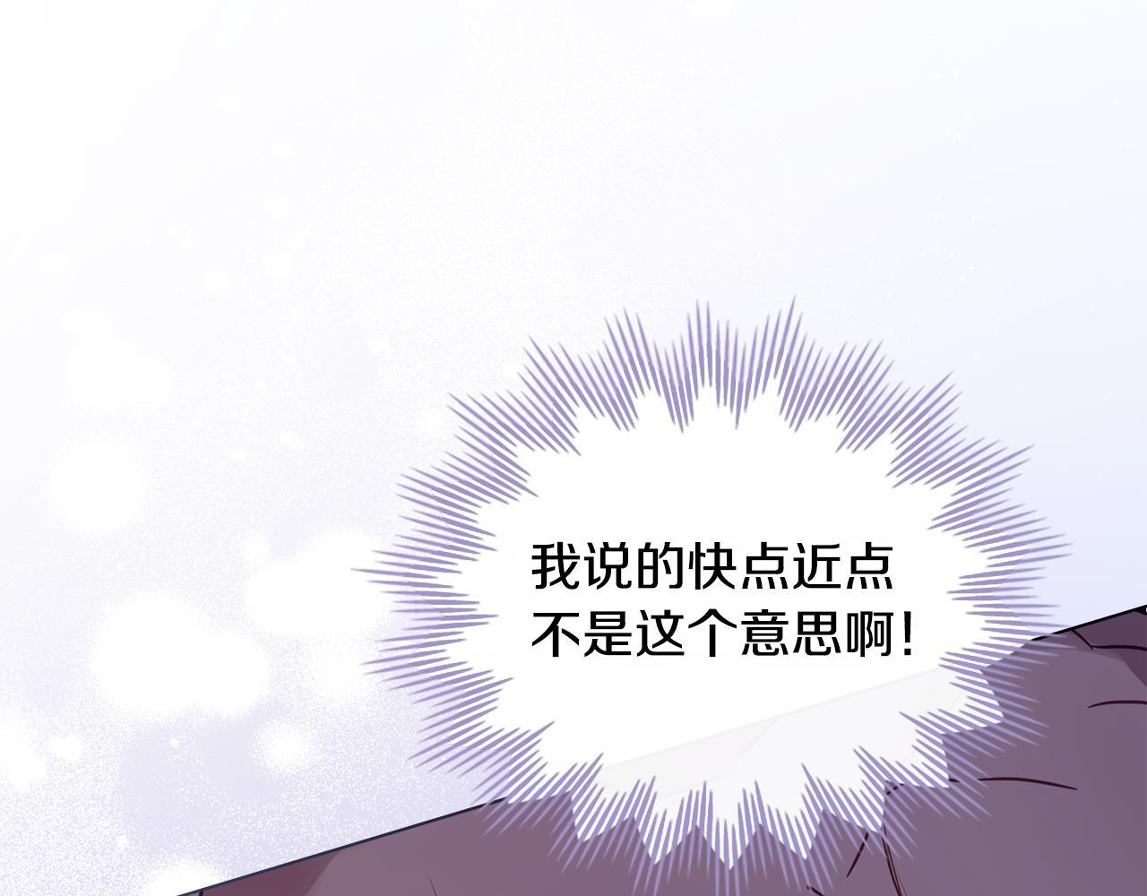 第47话 回避的话题109