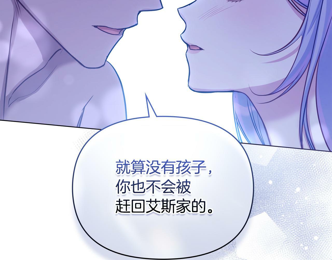 第28话 妻子的义务67