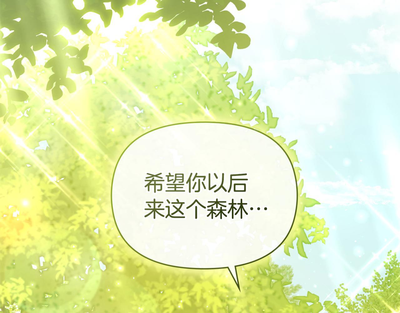 第44话 主动的夫人44