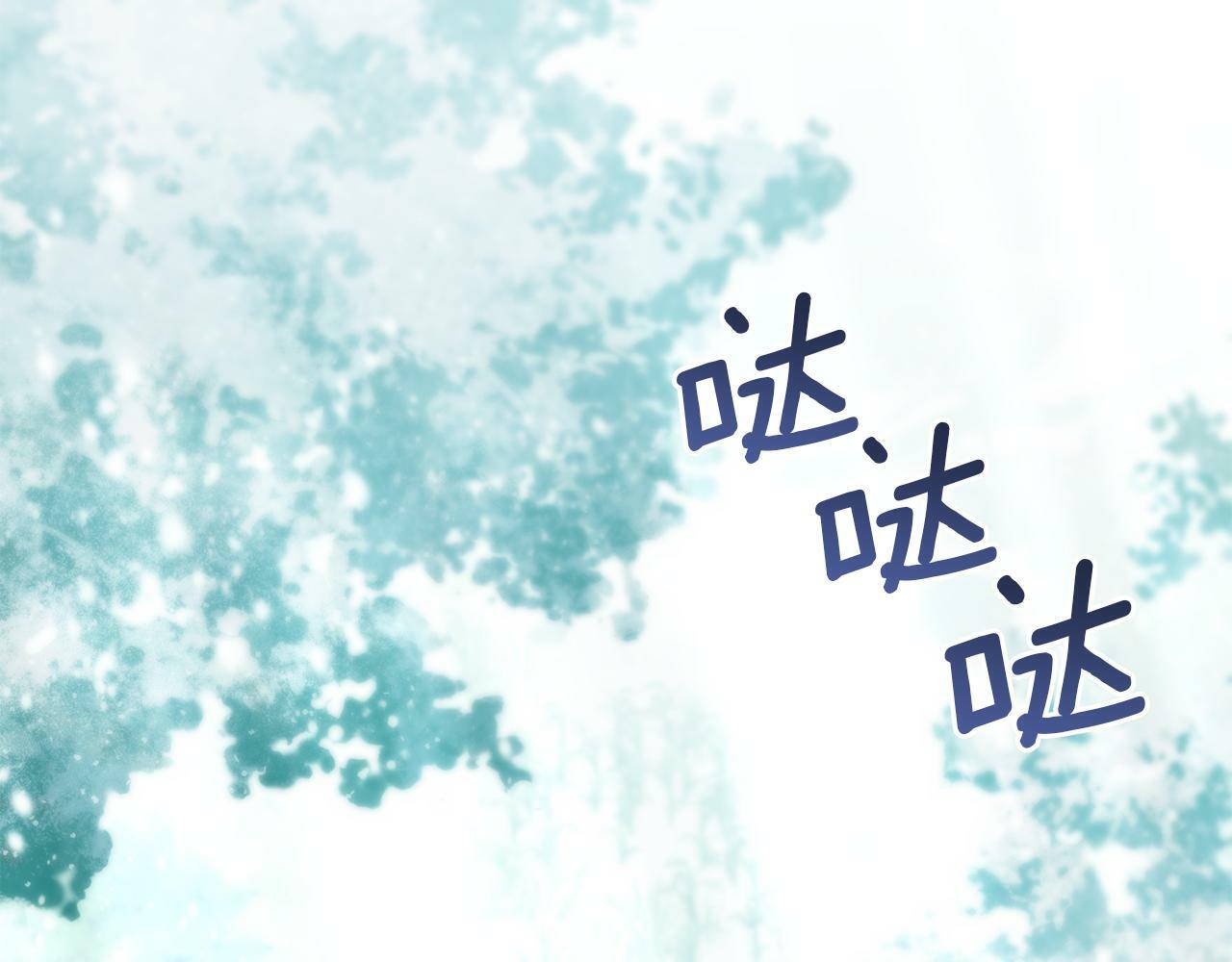 第23话 温柔丈夫给的惊喜76
