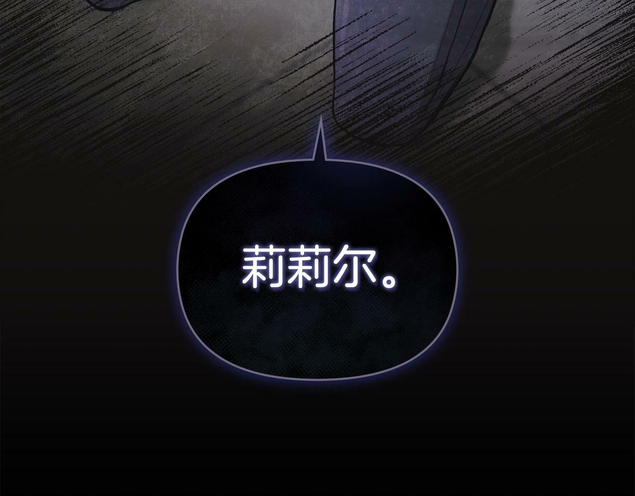 第19话一切都听夫人的154