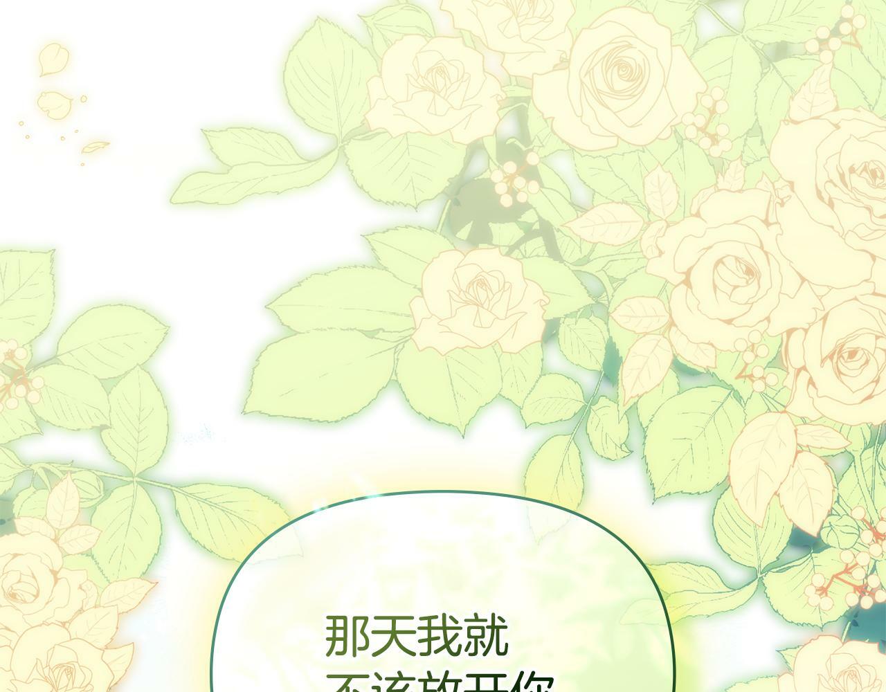 第21话 年少的初遇169