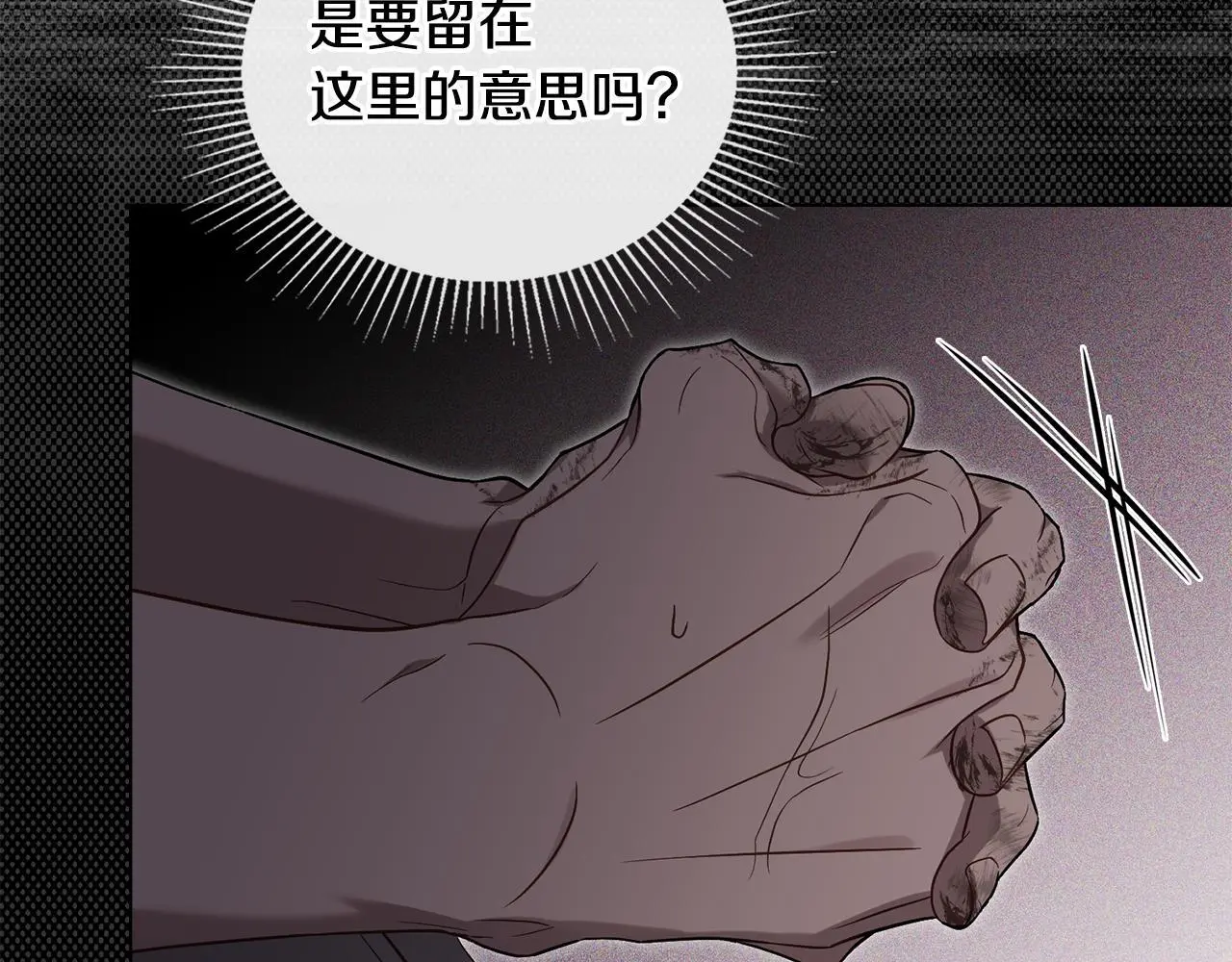 第68话 莉莉尔的选择114