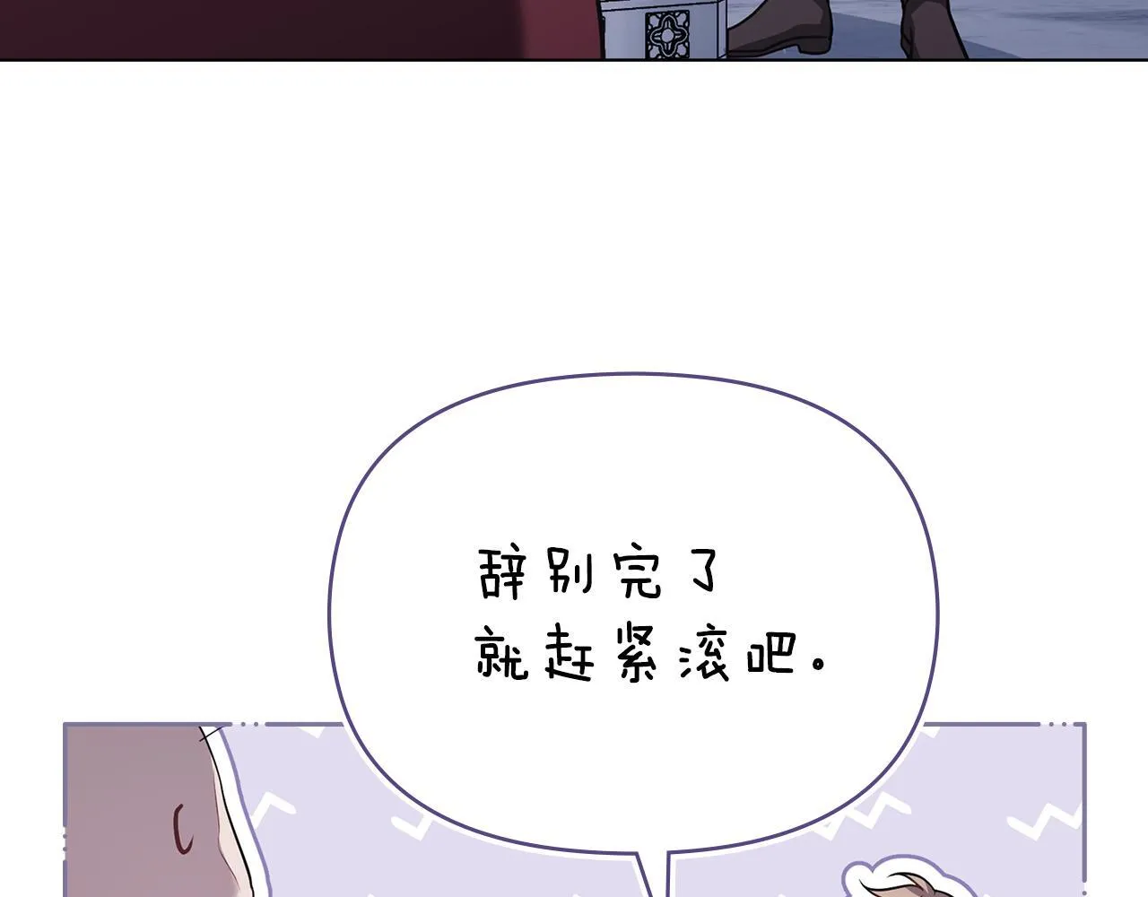 第88话 会见48
