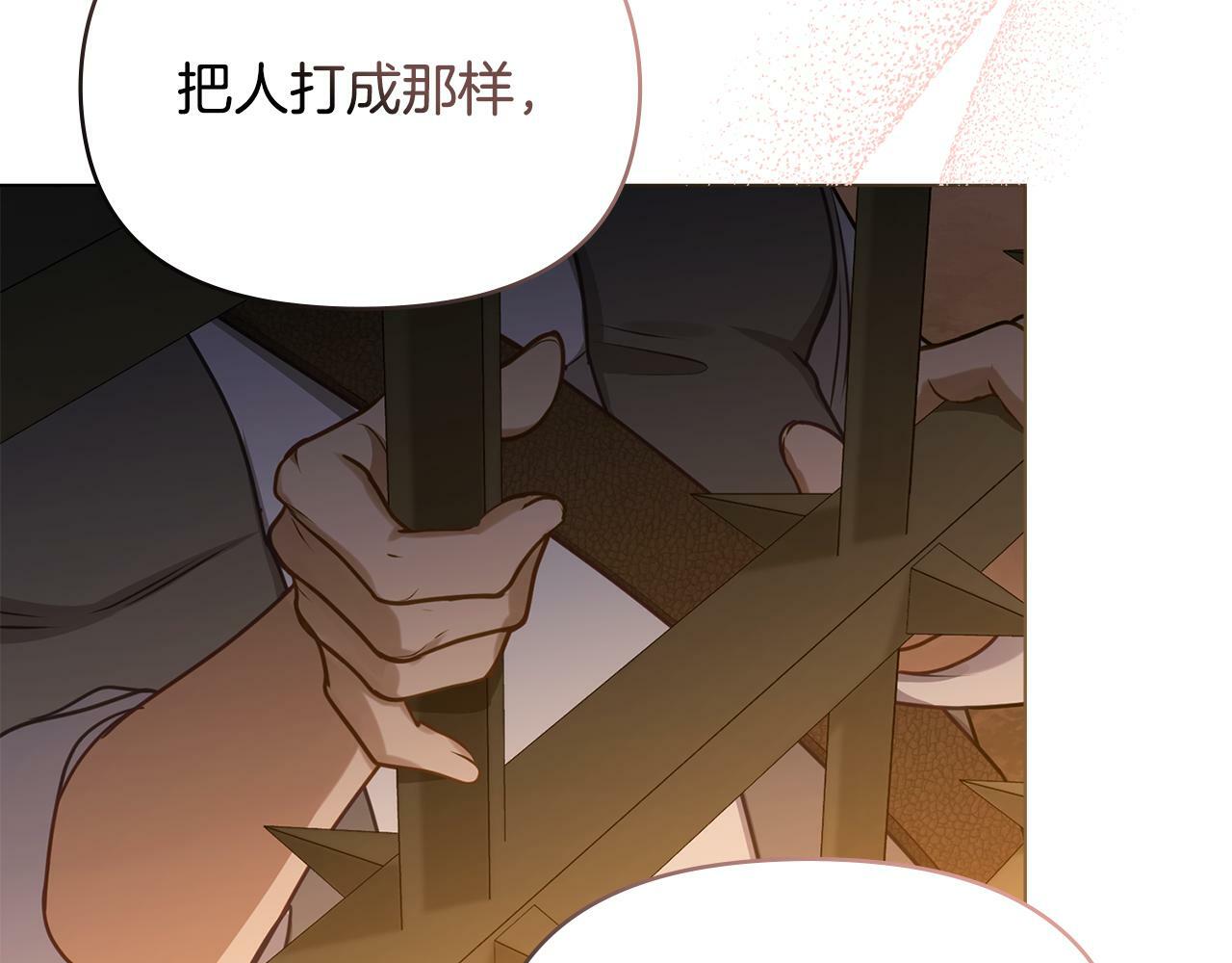 第36话 弟弟被打110