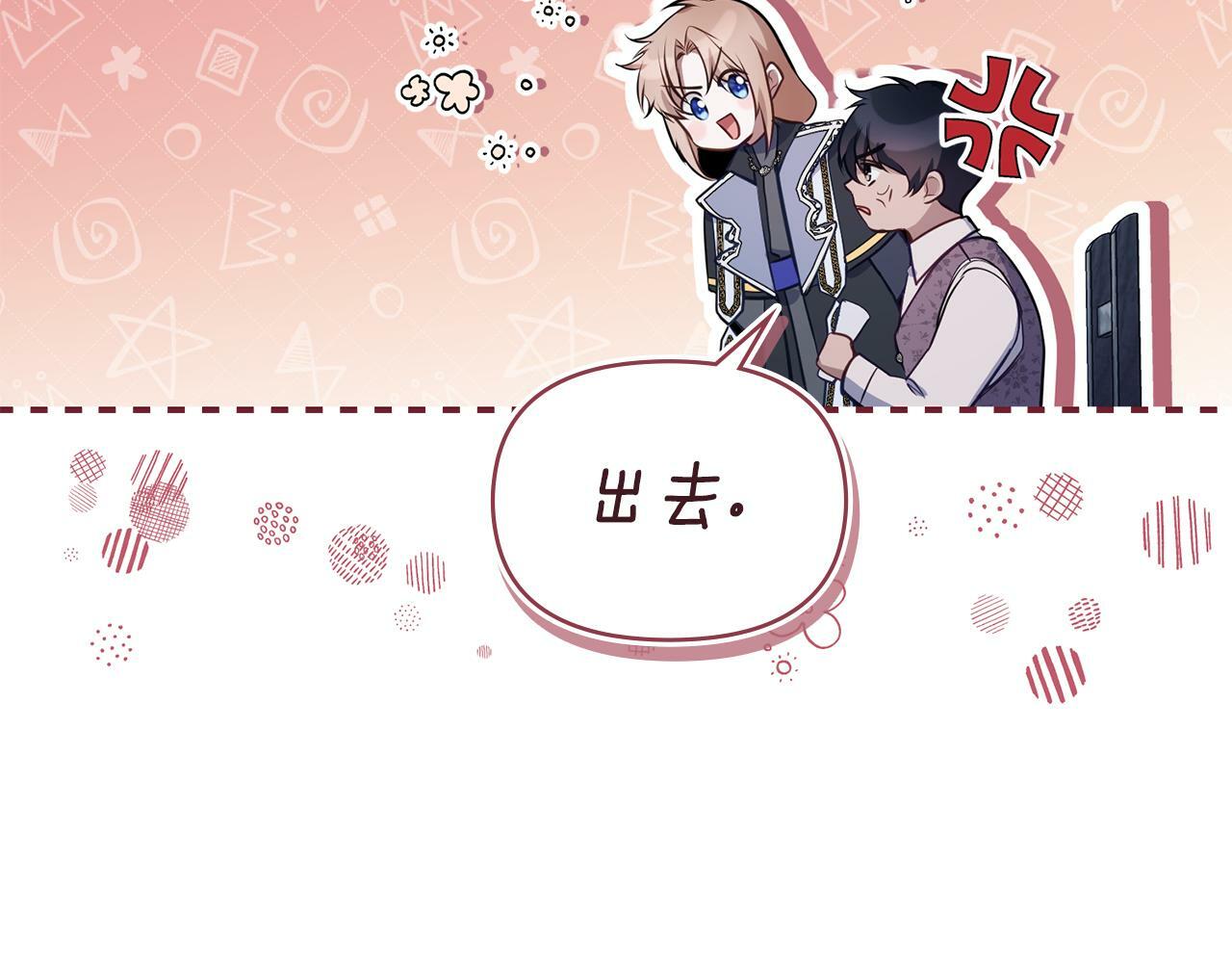 第33话 思念入梦来111