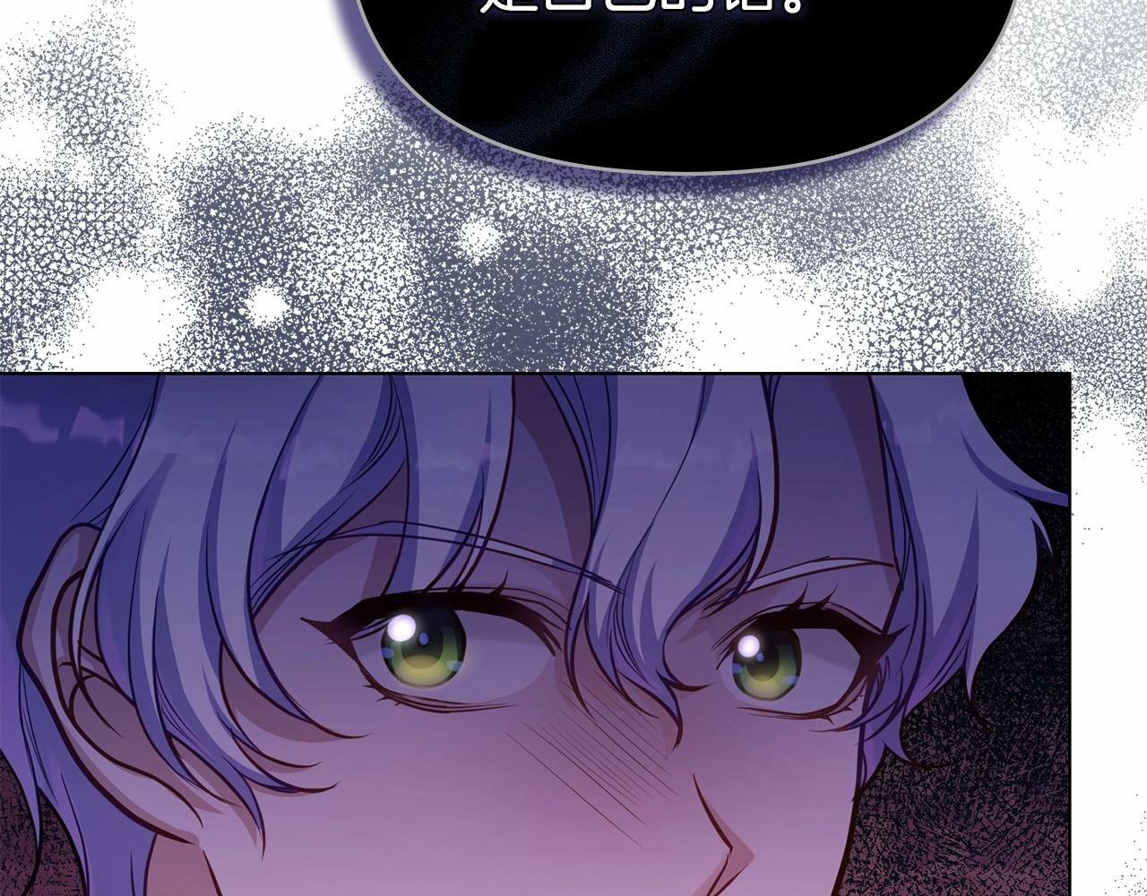 第15话 说我行，说我老婆绝对不行！105