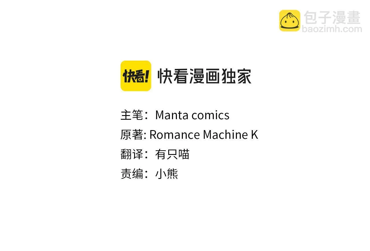 第79话 后遗症16