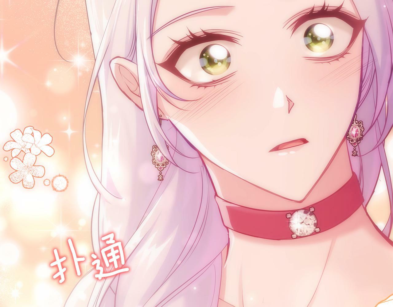 第23话 温柔丈夫给的惊喜156